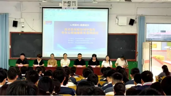 心向阳光持续纾压 心理巡讲护航中考-第4张图片-四季读书网