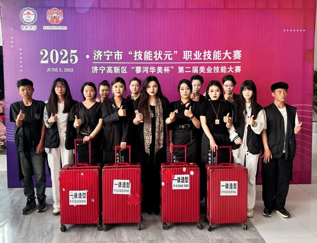 中考/高考后择校优选|德州老牌飞剪美业培训,家长省心、孩子成才-第3张图片-四季读书网