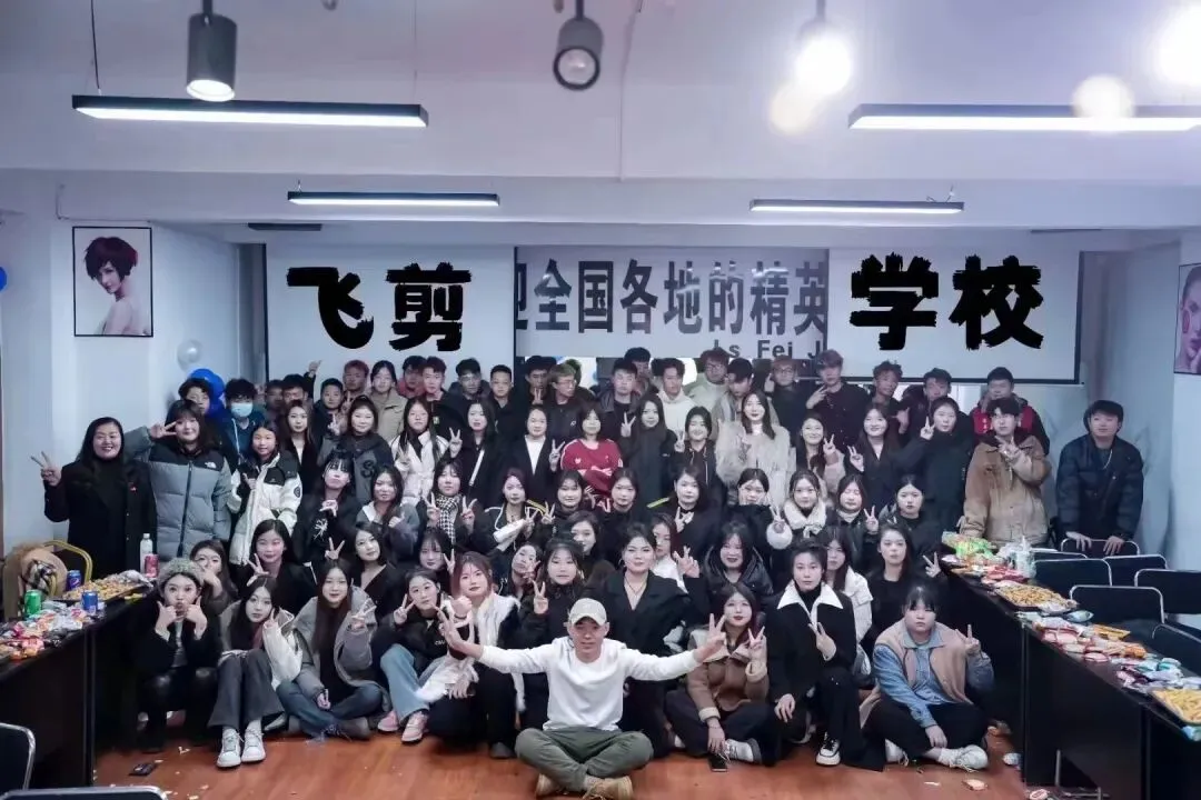 中考/高考后择校优选|德州老牌飞剪美业培训,家长省心、孩子成才-第4张图片-四季读书网