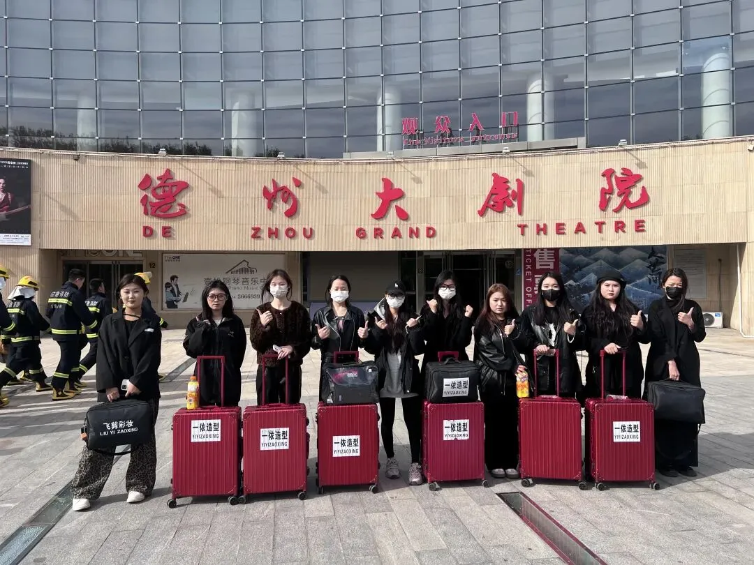 中考/高考后择校优选|德州老牌飞剪美业培训,家长省心、孩子成才-第6张图片-四季读书网