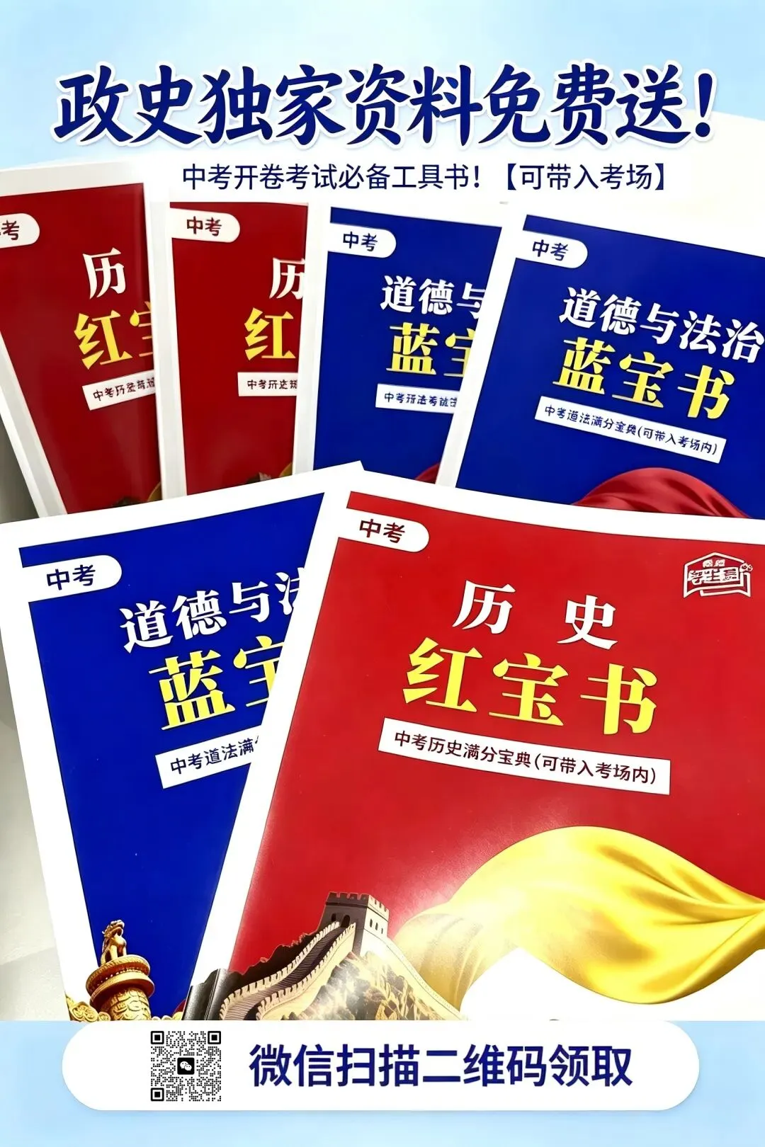 南京各区初三二模试卷+答案汇总!-第2张图片-四季读书网