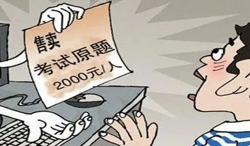 2026年高考 “内部真题”-第8张图片-四季读书网