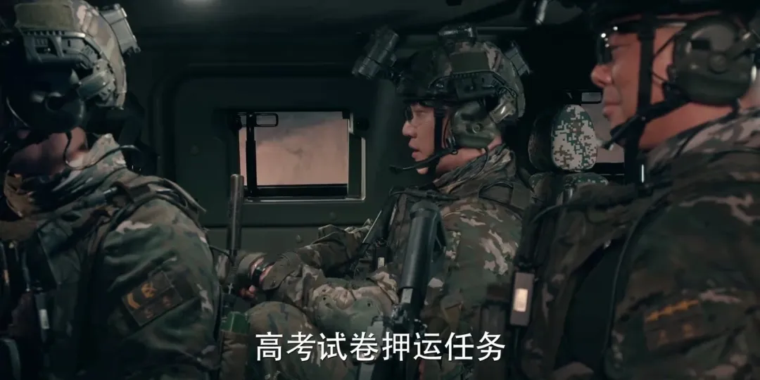 高考试卷这样的“国家绝密”,是如何护送的?-第6张图片-四季读书网
