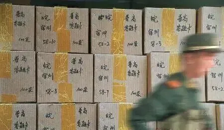 高考试卷这样的“国家绝密”,是如何护送的?-第11张图片-四季读书网