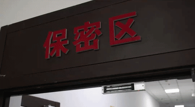高考试卷这样的“国家绝密”,是如何护送的?-第12张图片-四季读书网