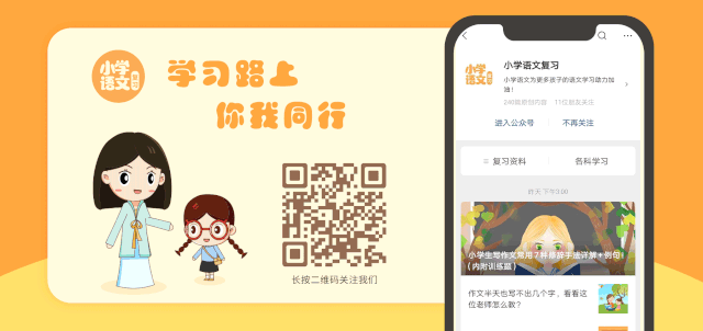阅卷老师总结:近10年中考最常见的1000个错别字,赶快来看!-第2张图片-四季读书网