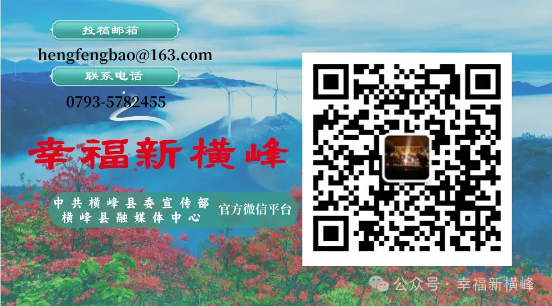 关于2026年高考、中考期间上饶市横峰县考点周边区域实施禁飞管控的通告-第3张图片-四季读书网