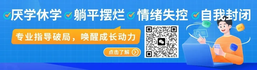 临近中考,女儿厌学沉迷手机、事事对着干,熬过糟心日子后我顿悟:父母越自我、孩子反倒越自律-第1张图片-四季读书网
