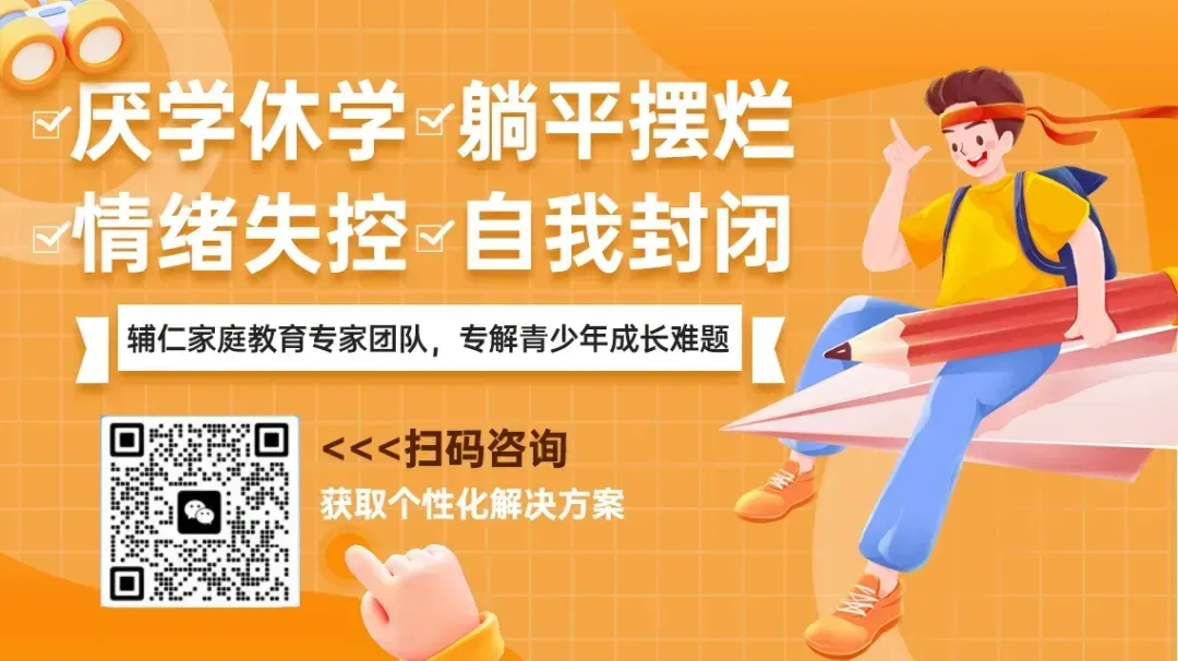 临近中考,女儿厌学沉迷手机、事事对着干,熬过糟心日子后我顿悟:父母越自我、孩子反倒越自律-第7张图片-四季读书网