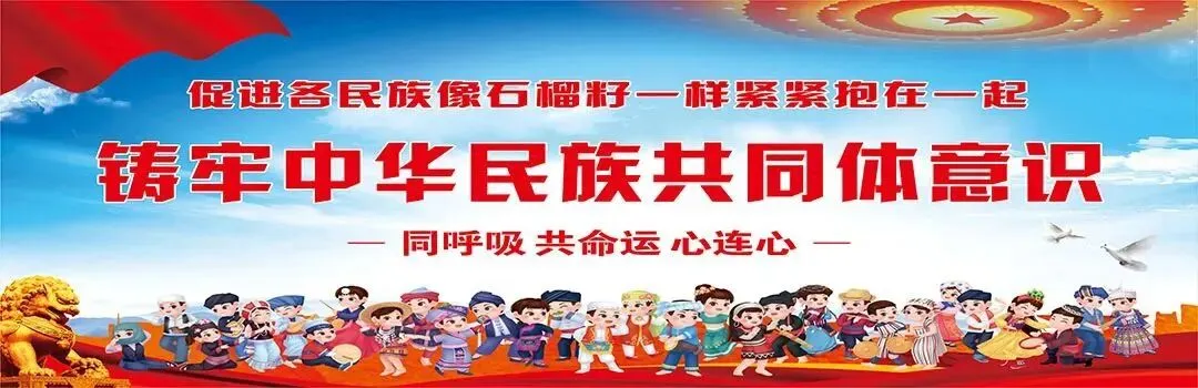 德宏州民族实验中学2026年致中考学子及家长的一封信-第2张图片-四季读书网