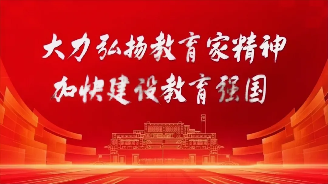 德宏州民族实验中学2026年致中考学子及家长的一封信-第3张图片-四季读书网