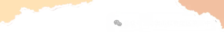＂面向中考 高效复习”——红寺堡区第三中学开展关于素养导向下的备考专题教研活动-第1张图片-四季读书网