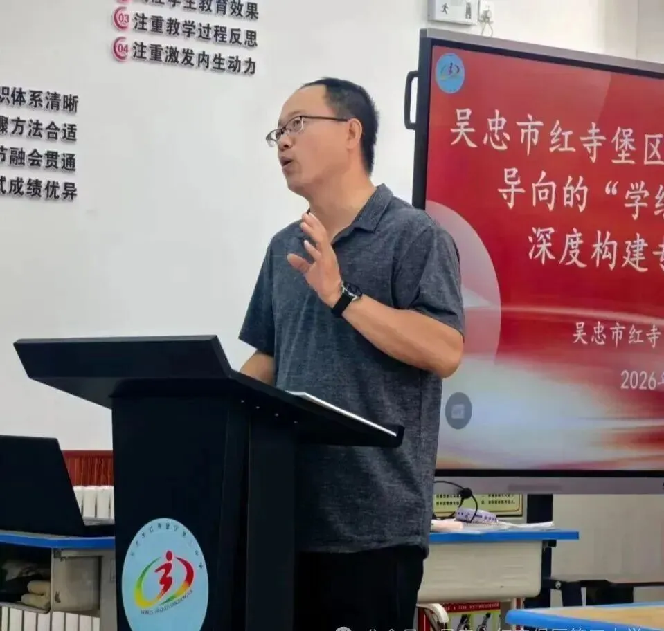 ＂面向中考 高效复习”——红寺堡区第三中学开展关于素养导向下的备考专题教研活动-第19张图片-四季读书网