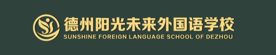 以梦为马,中考必胜|我校召开 2026 届中考冲刺动员暨备考分享会-第1张图片-四季读书网