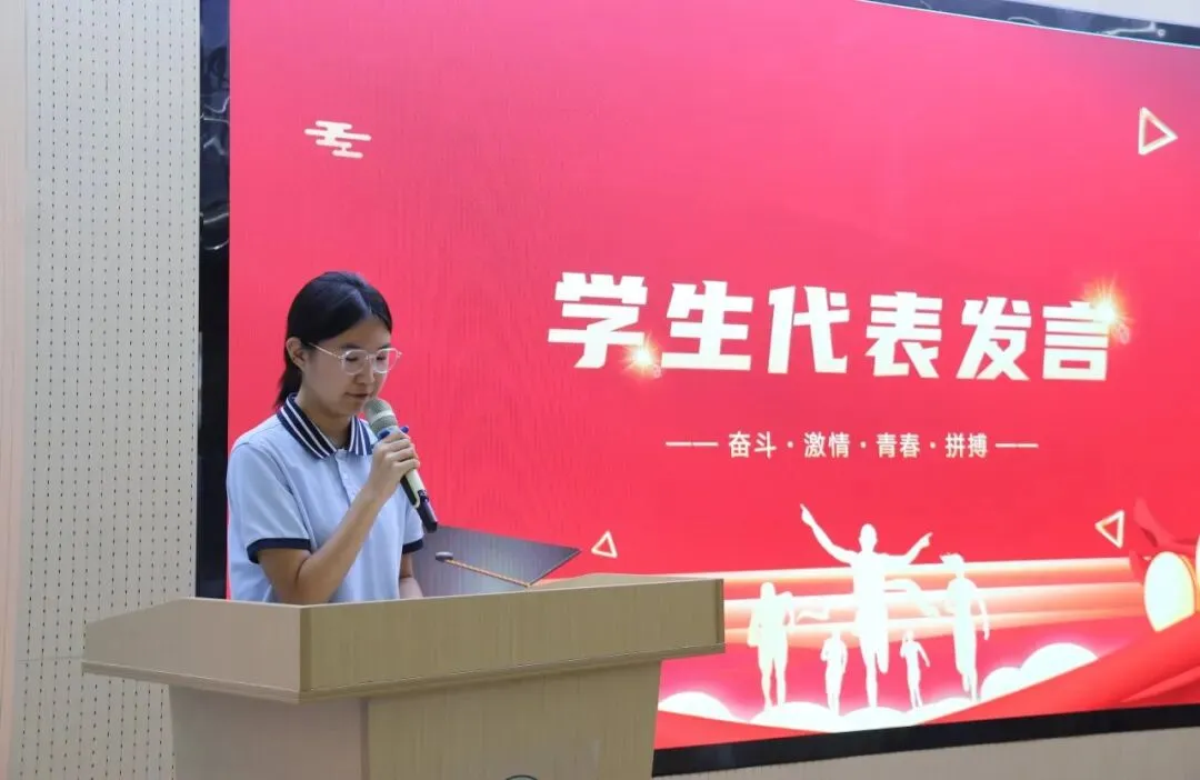 以梦为马,中考必胜|我校召开 2026 届中考冲刺动员暨备考分享会-第5张图片-四季读书网
