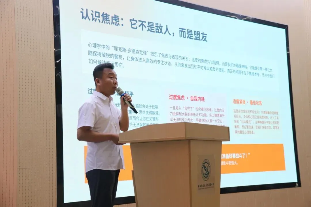 以梦为马,中考必胜|我校召开 2026 届中考冲刺动员暨备考分享会-第7张图片-四季读书网
