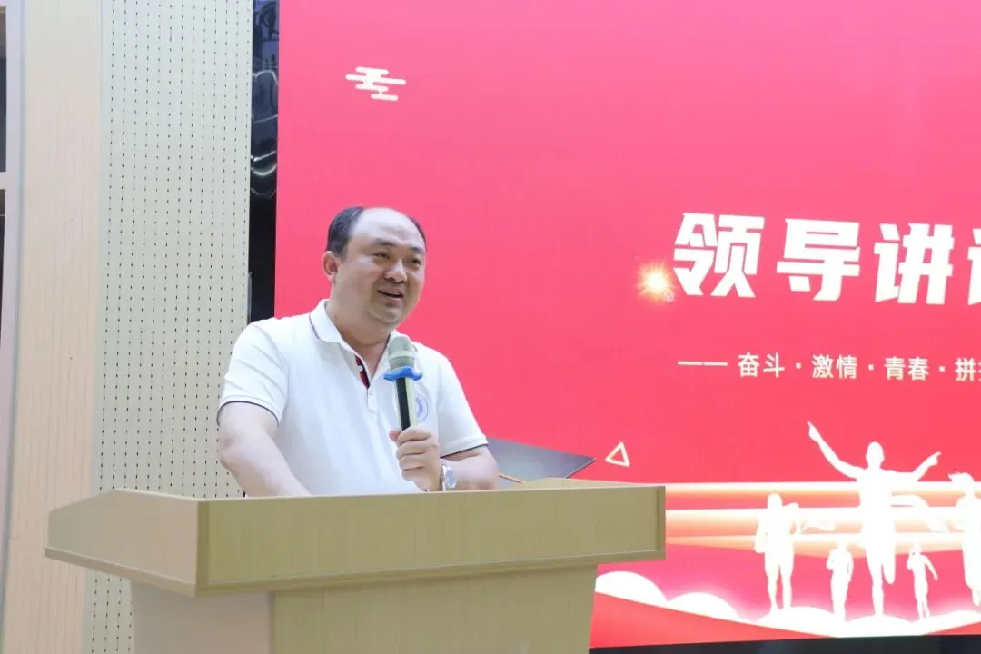 以梦为马,中考必胜|我校召开 2026 届中考冲刺动员暨备考分享会-第11张图片-四季读书网