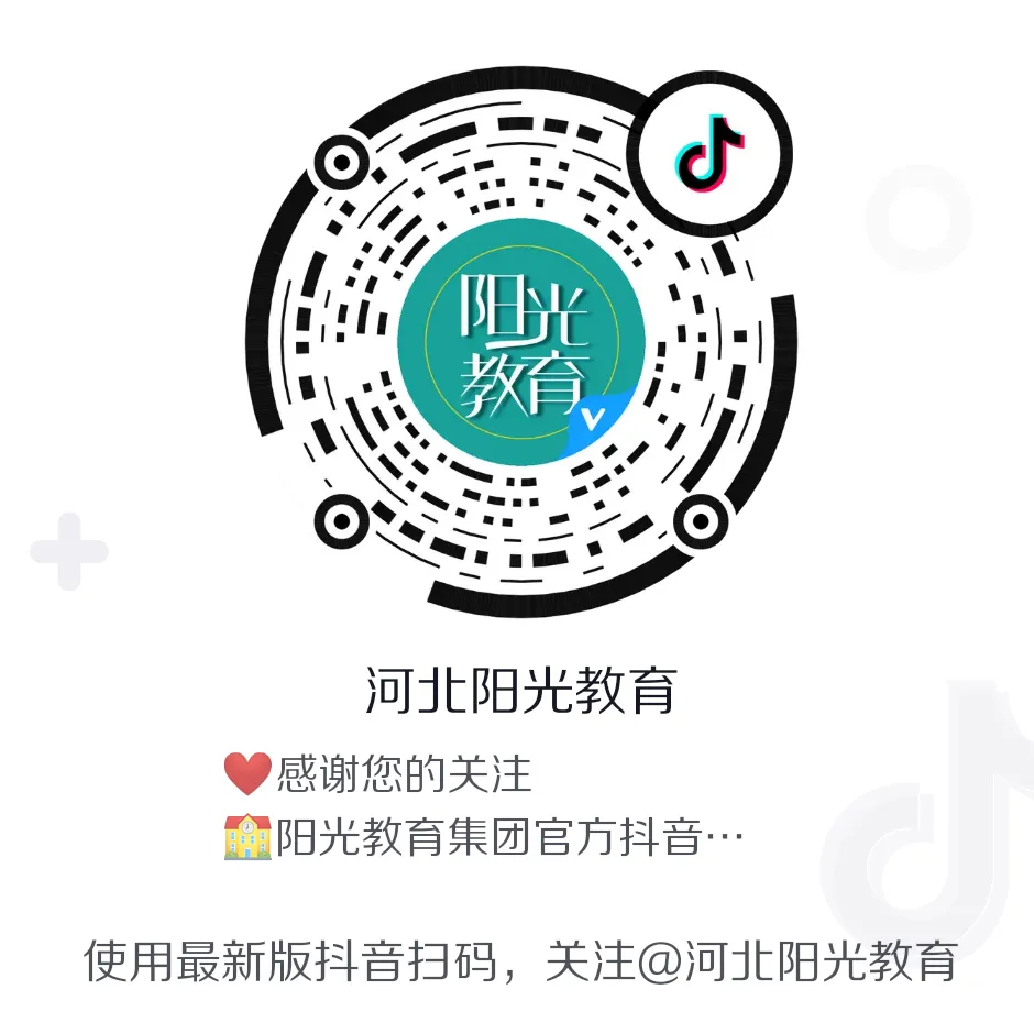 以梦为马,中考必胜|我校召开 2026 届中考冲刺动员暨备考分享会-第20张图片-四季读书网
