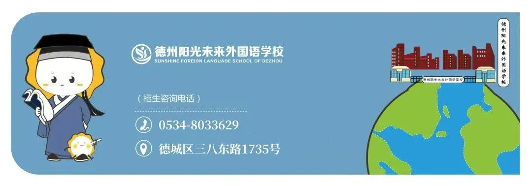 以梦为马,中考必胜|我校召开 2026 届中考冲刺动员暨备考分享会-第22张图片-四季读书网