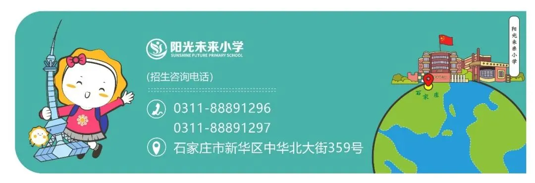 以梦为马,中考必胜|我校召开 2026 届中考冲刺动员暨备考分享会-第23张图片-四季读书网