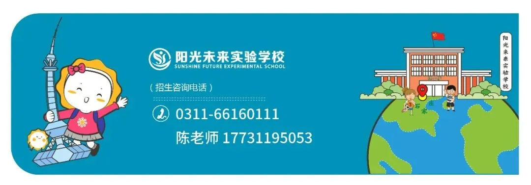 以梦为马,中考必胜|我校召开 2026 届中考冲刺动员暨备考分享会-第24张图片-四季读书网