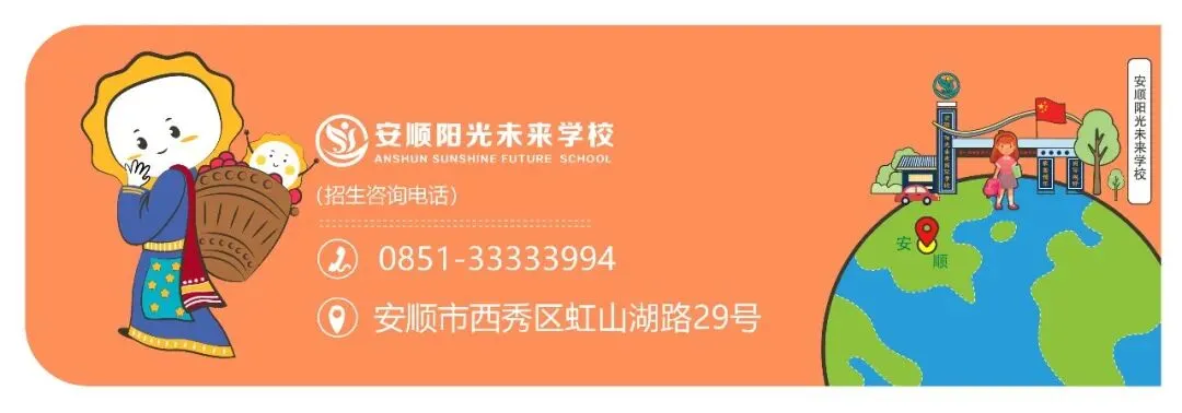 以梦为马,中考必胜|我校召开 2026 届中考冲刺动员暨备考分享会-第25张图片-四季读书网