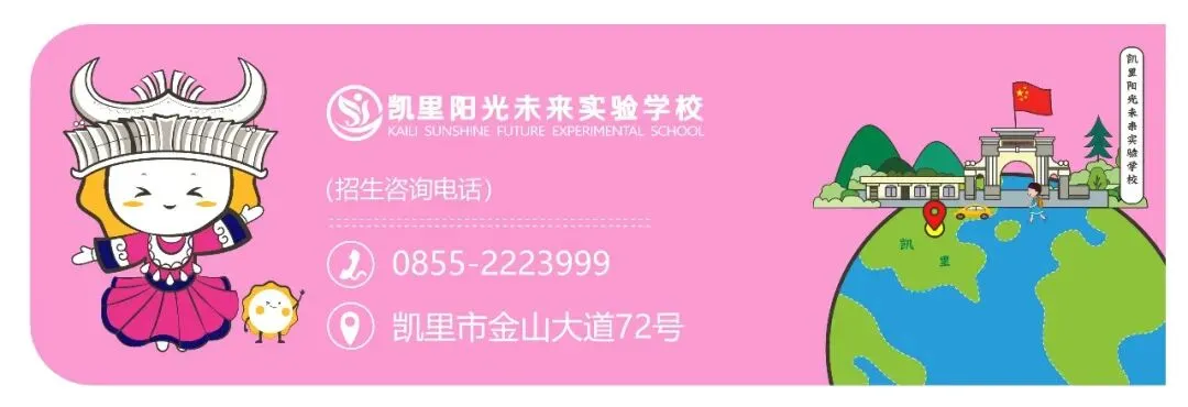 以梦为马,中考必胜|我校召开 2026 届中考冲刺动员暨备考分享会-第26张图片-四季读书网