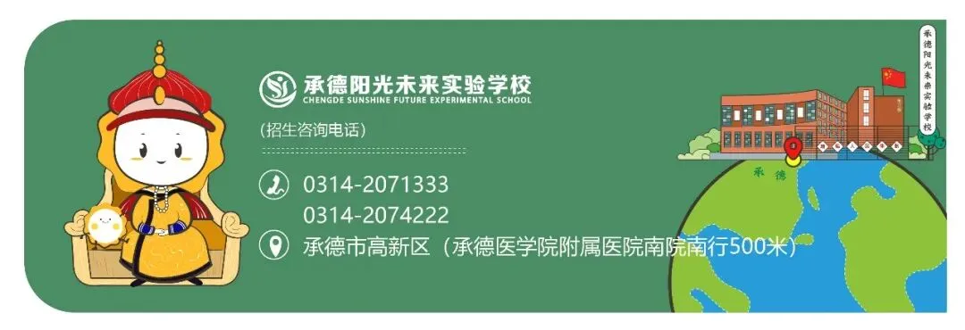 以梦为马,中考必胜|我校召开 2026 届中考冲刺动员暨备考分享会-第27张图片-四季读书网