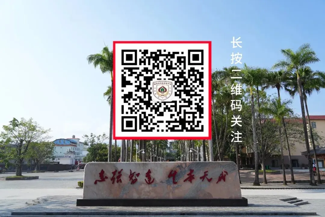德宏州民族实验中学2026年致中考学子及家长的一封信-第73张图片-四季读书网