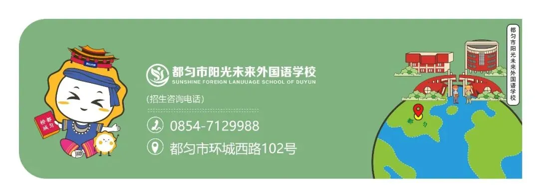 以梦为马,中考必胜|我校召开 2026 届中考冲刺动员暨备考分享会-第28张图片-四季读书网