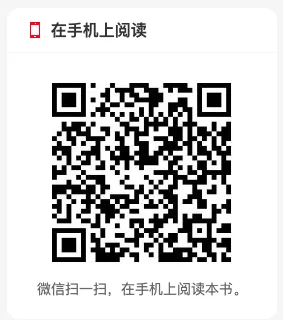 孙桓《机械原理》(第9版)配套题库【考研真题精选+章节题库】(上册)-第27张图片-四季读书网