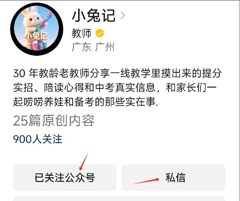 广东中考地理命题规律揭秘:近5年考点统计,掌握这些轻松拿高分!-第10张图片-四季读书网