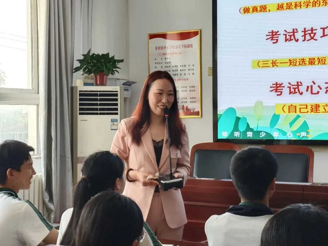 轻松备考 为梦护航!河南省12355中考减压活动走进常村镇中心学校-第3张图片-四季读书网