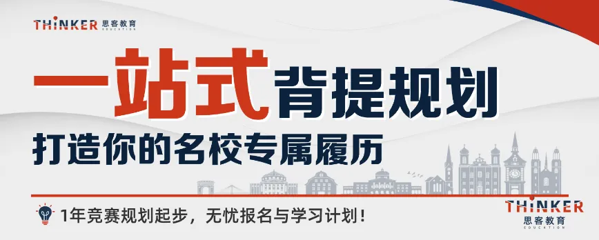 真题资料——2019-2026年BBO竞赛真题及答案解析(中英双语)pdf免费领取-第1张图片-四季读书网