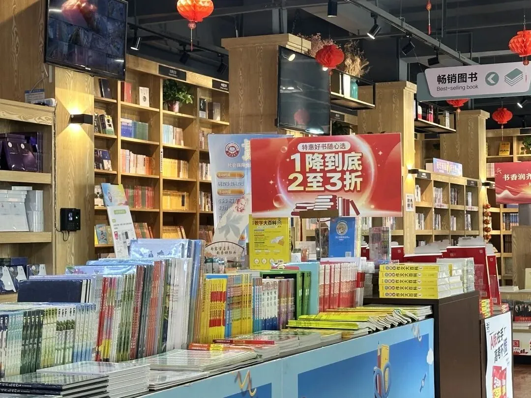 商河县新华书店祝高考中考学子:以笔为舟,成功上岸-第20张图片-四季读书网