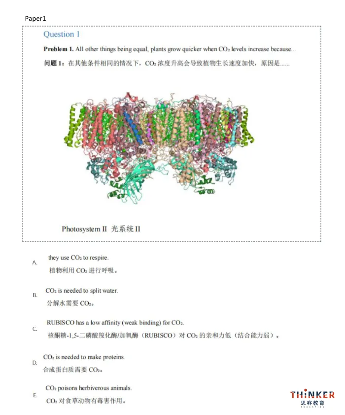 真题资料——2019-2026年BBO竞赛真题及答案解析(中英双语)pdf免费领取-第10张图片-四季读书网