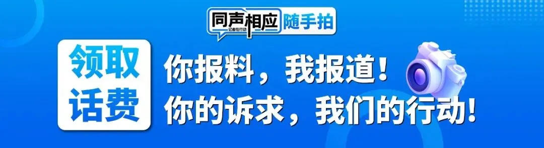 警惕“高考真题答案”网络骗局-第3张图片-四季读书网