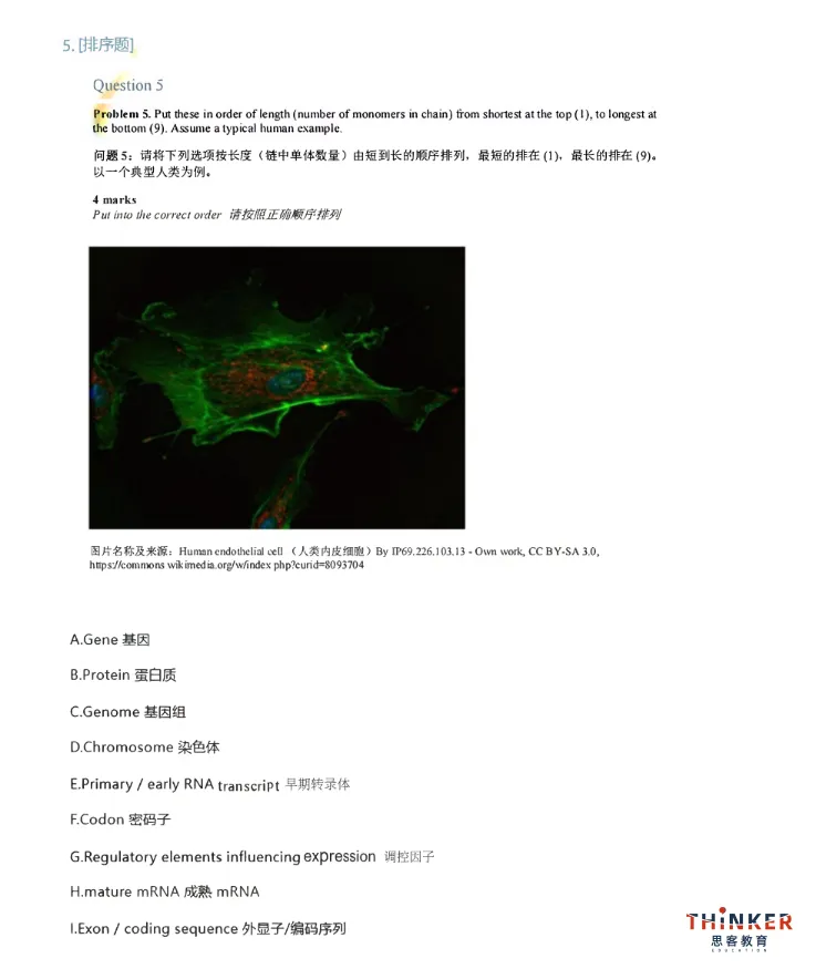 真题资料——2019-2026年BBO竞赛真题及答案解析(中英双语)pdf免费领取-第14张图片-四季读书网