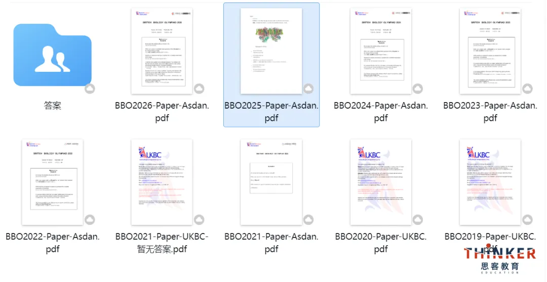 真题资料——2019-2026年BBO竞赛真题及答案解析(中英双语)pdf免费领取-第16张图片-四季读书网