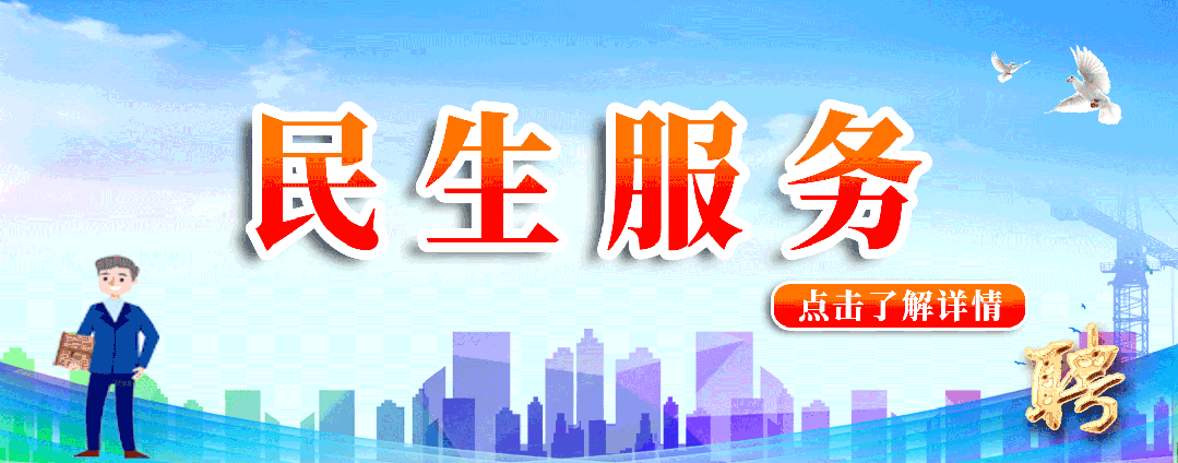 盂县城镇社区办事处2026年高考、中考期间温馨提示-第4张图片-四季读书网