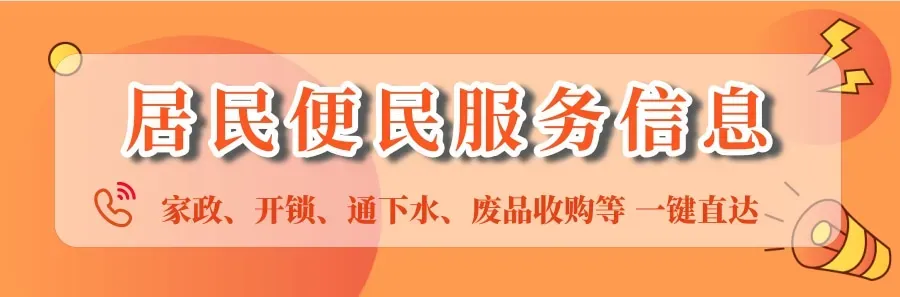 盂县城镇社区办事处2026年高考、中考期间温馨提示-第6张图片-四季读书网