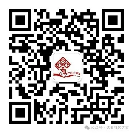 盂县城镇社区办事处2026年高考、中考期间温馨提示-第7张图片-四季读书网