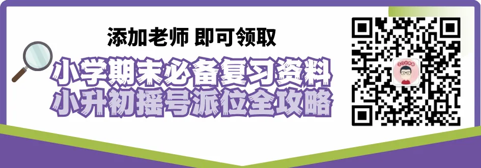 江门期末时间已出!超全备考攻略和专属真题福利来袭!-第1张图片-四季读书网