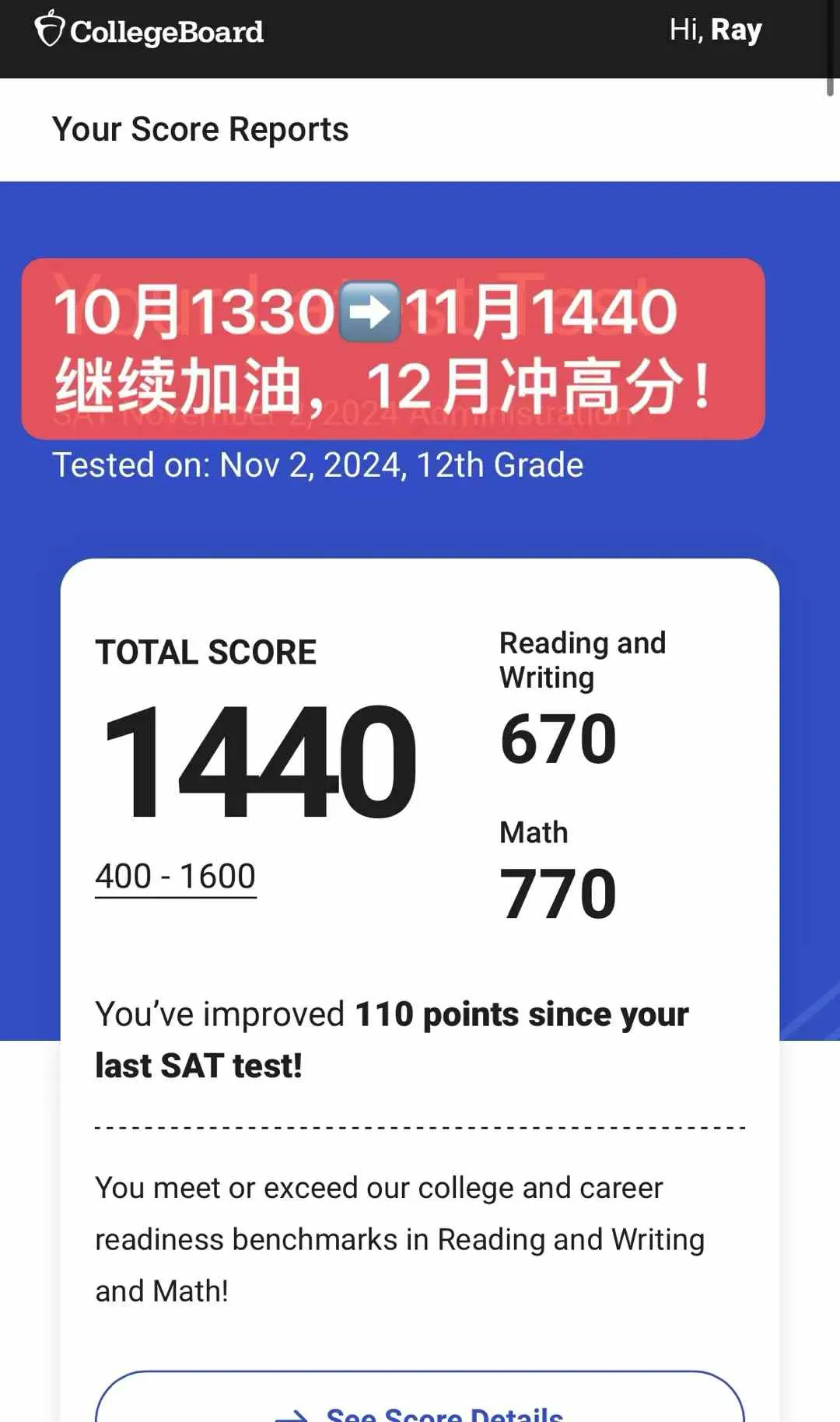1590名师·SAT满分计划新增最新真题课!即将涨价-第12张图片-四季读书网