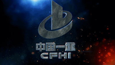 带你复习高考真题 | 深度剖析中国一重选址富拉尔基的有利条件-第3张图片-四季读书网 带你复习高考真题 | 深度剖析中国一重选址富拉尔基的有利条件-第3张图片-四季读书网