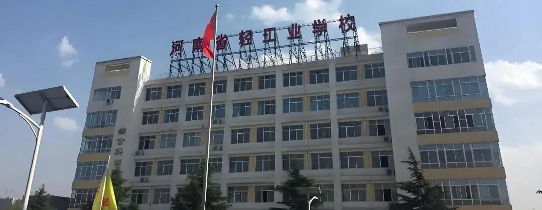河南中考 200~400 分分层择校全方案(学制 + 优选专业 + 就业去向|2026 河南现行政策)-第1张图片-四季读书网 河南中考 200~400 分分层择校全方案(学制 + 优选专业 + 就业去向|2026 河南现行政策)-第1张图片-四季读书网