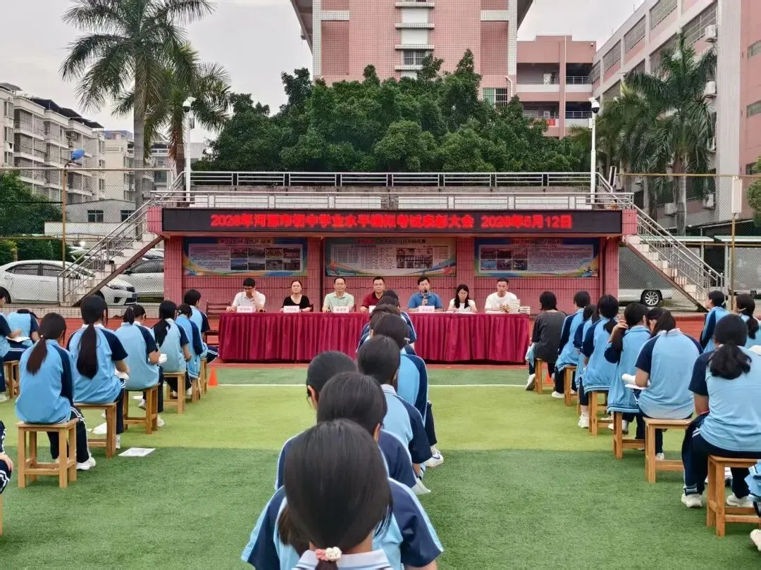凝心聚力战中考 砥砺奋进正当时——九年级冲刺阶段备考纪实-第1张图片-四季读书网