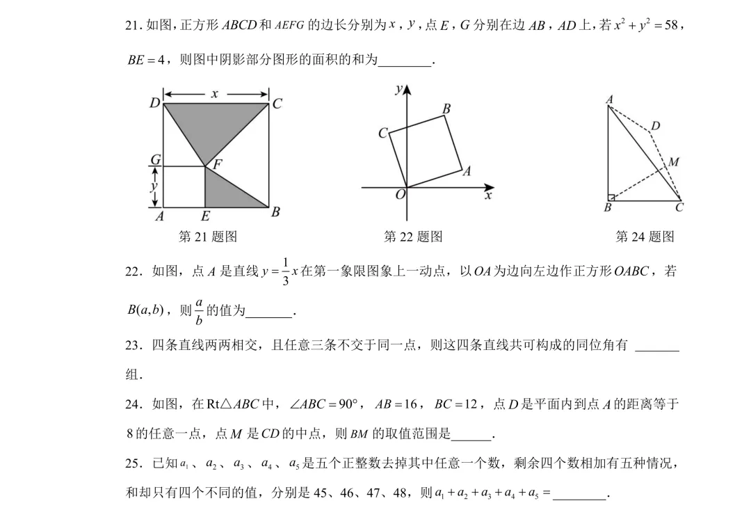 最新!2026年YL新苗杯年度活动真题及答案(4-9年级)-第35张图片-四季读书网