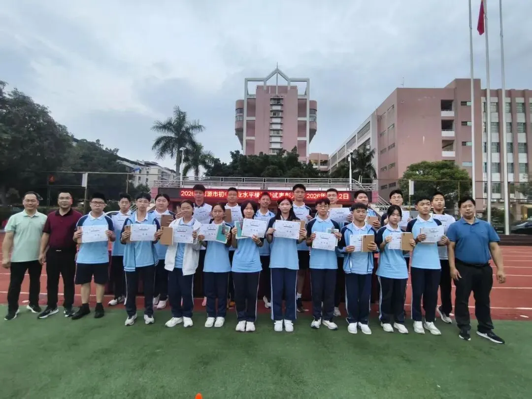 凝心聚力战中考 砥砺奋进正当时——九年级冲刺阶段备考纪实-第3张图片-四季读书网