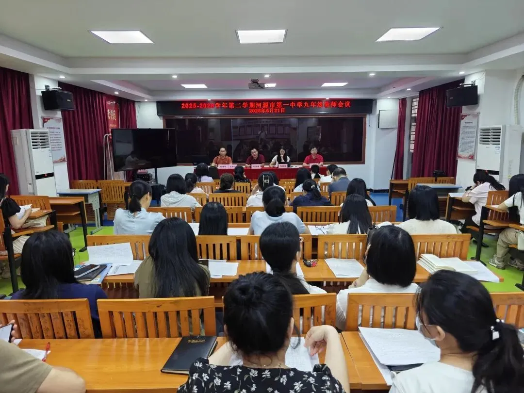 凝心聚力战中考 砥砺奋进正当时——九年级冲刺阶段备考纪实-第6张图片-四季读书网